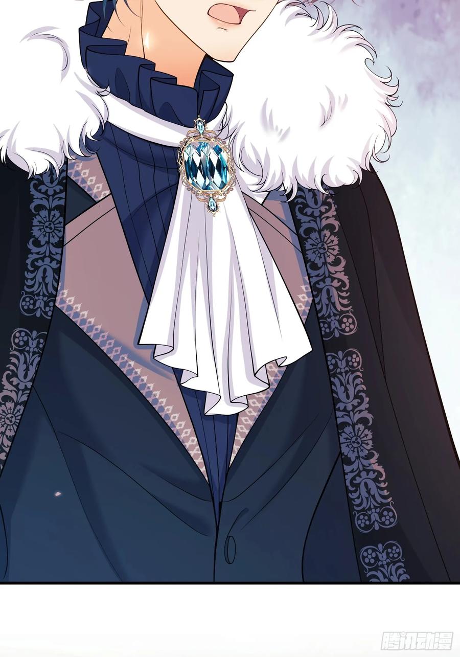 成为王爵的危险玩物 - 第15话：都是她害的 - 第2张图