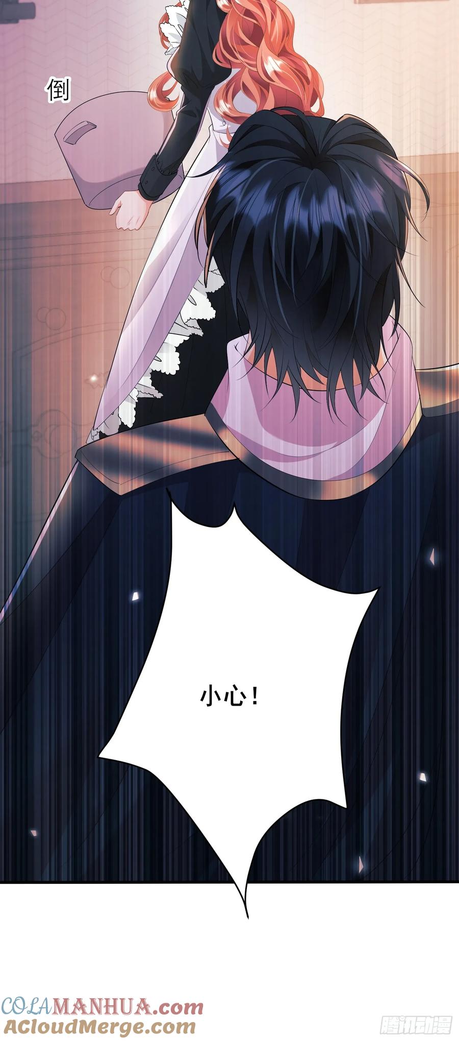 成为王爵的危险玩物 - 第15话：都是她害的 - 第43张图