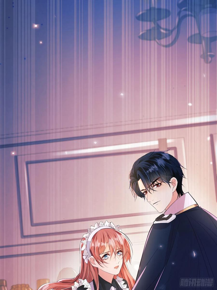 成为王爵的危险玩物 - 第16话：是谁傲娇了 - 第6张图