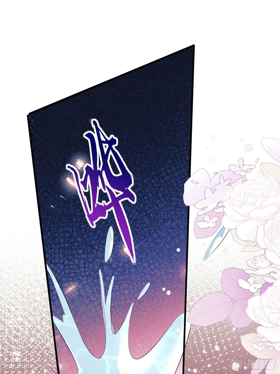 成为王爵的危险玩物 - 第16话：是谁傲娇了 - 第3张图