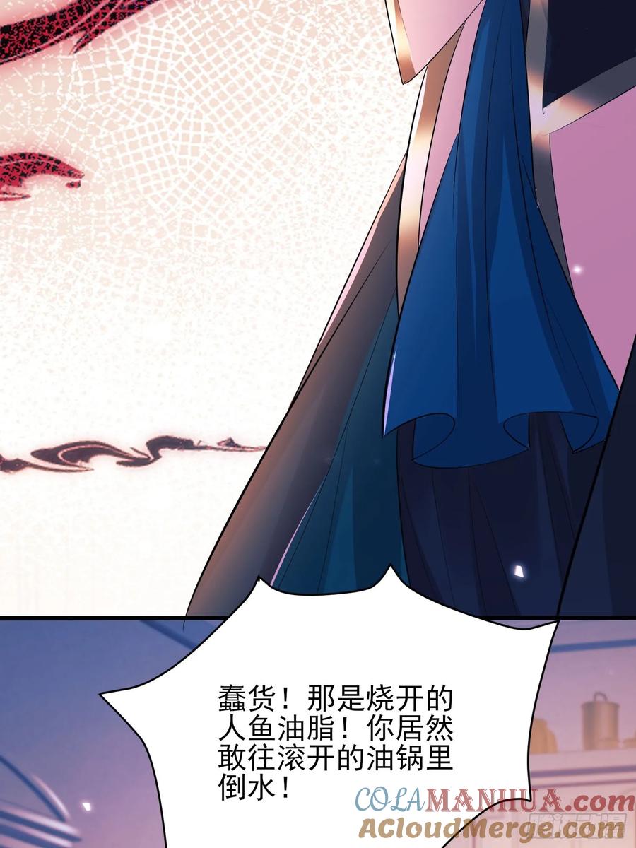 成为王爵的危险玩物 - 第16话：是谁傲娇了 - 第10张图