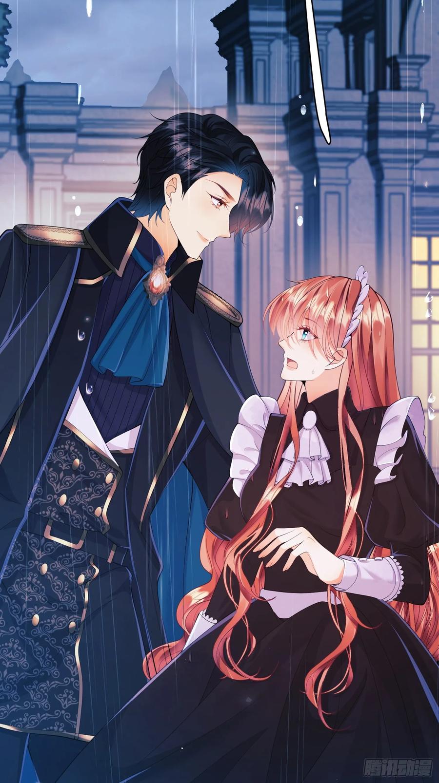 成为王爵的危险玩物 - 第16话：是谁傲娇了 - 第41张图