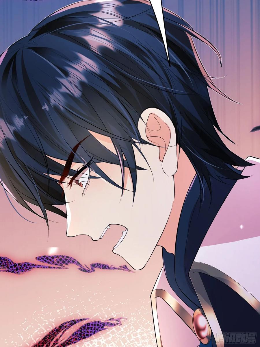 成为王爵的危险玩物 - 第16话：是谁傲娇了 - 第9张图