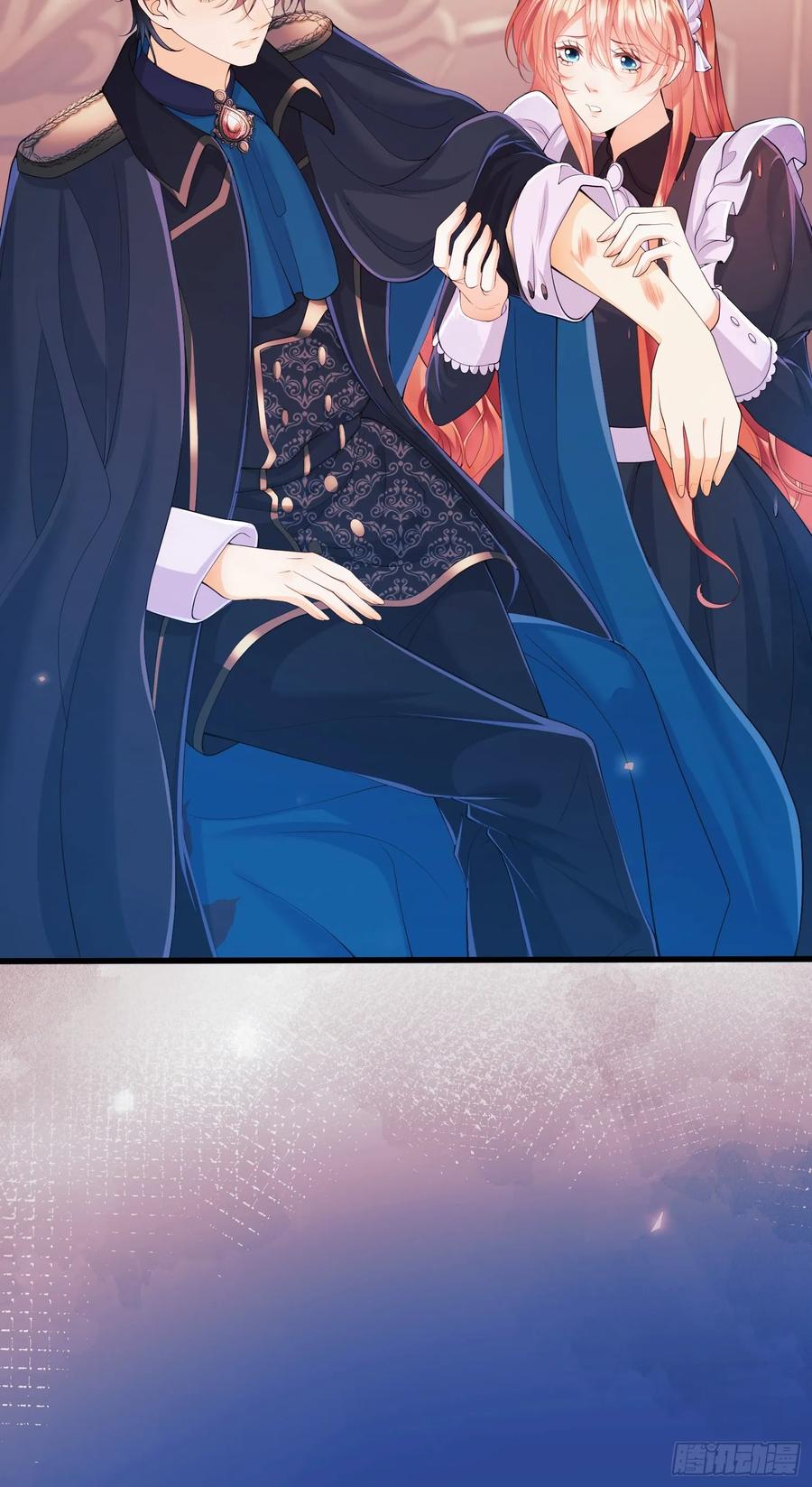 成为王爵的危险玩物 - 第16话：是谁傲娇了 - 第35张图