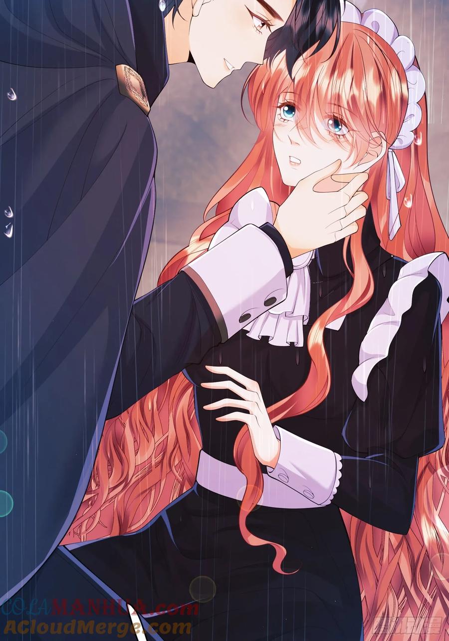 成为王爵的危险玩物 - 第16话：是谁傲娇了 - 第49张图