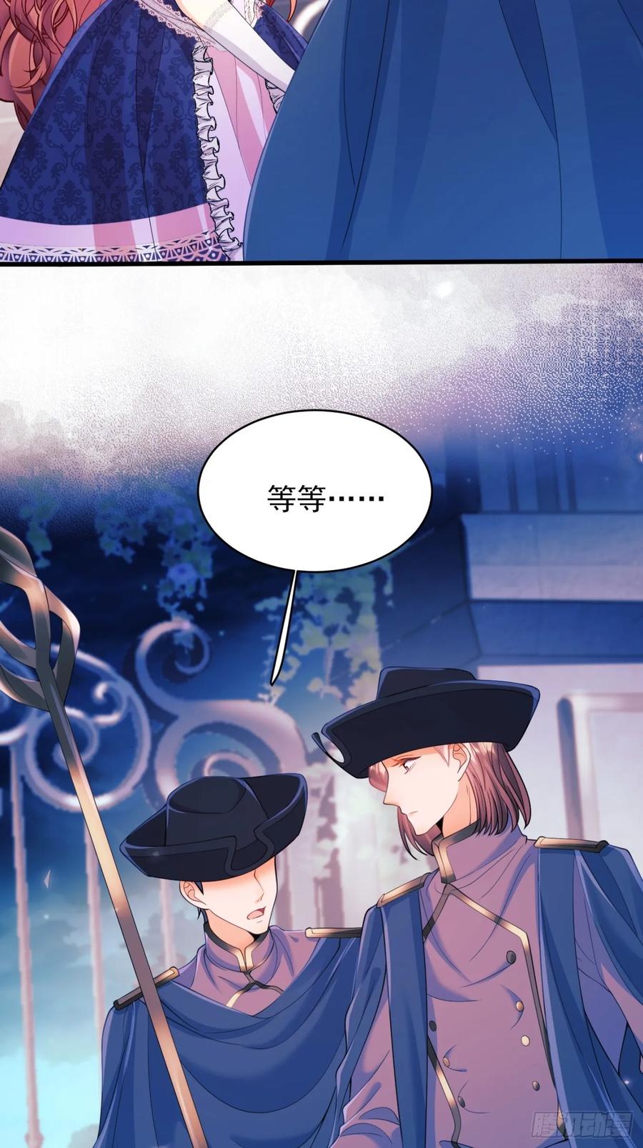 成为王爵的危险玩物 - 第17话：有更甜的东西 - 第12张图