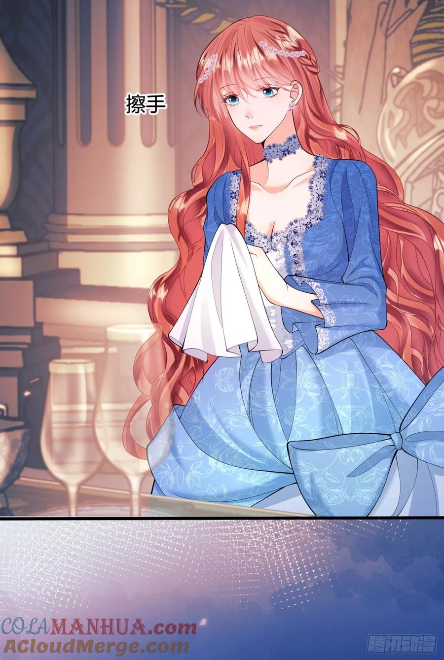 成为王爵的危险玩物 - 第17话：有更甜的东西 - 第29张图