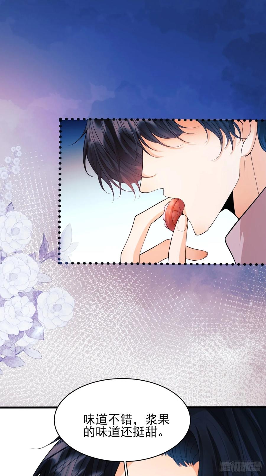 成为王爵的危险玩物 - 第17话：有更甜的东西 - 第34张图