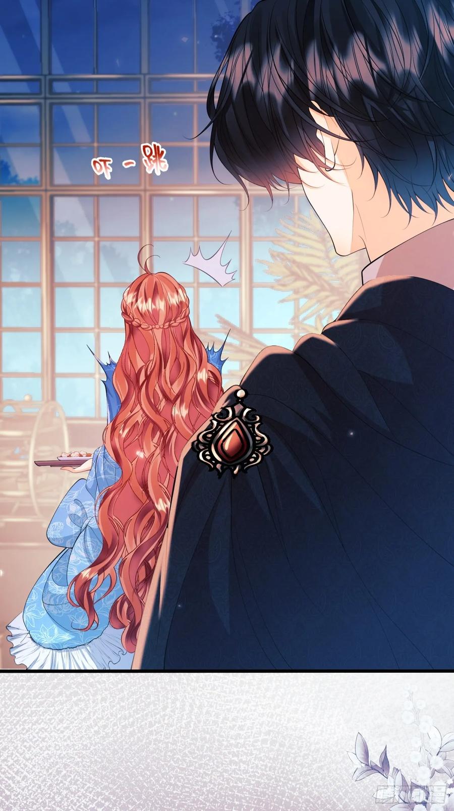 成为王爵的危险玩物 - 第17话：有更甜的东西 - 第32张图