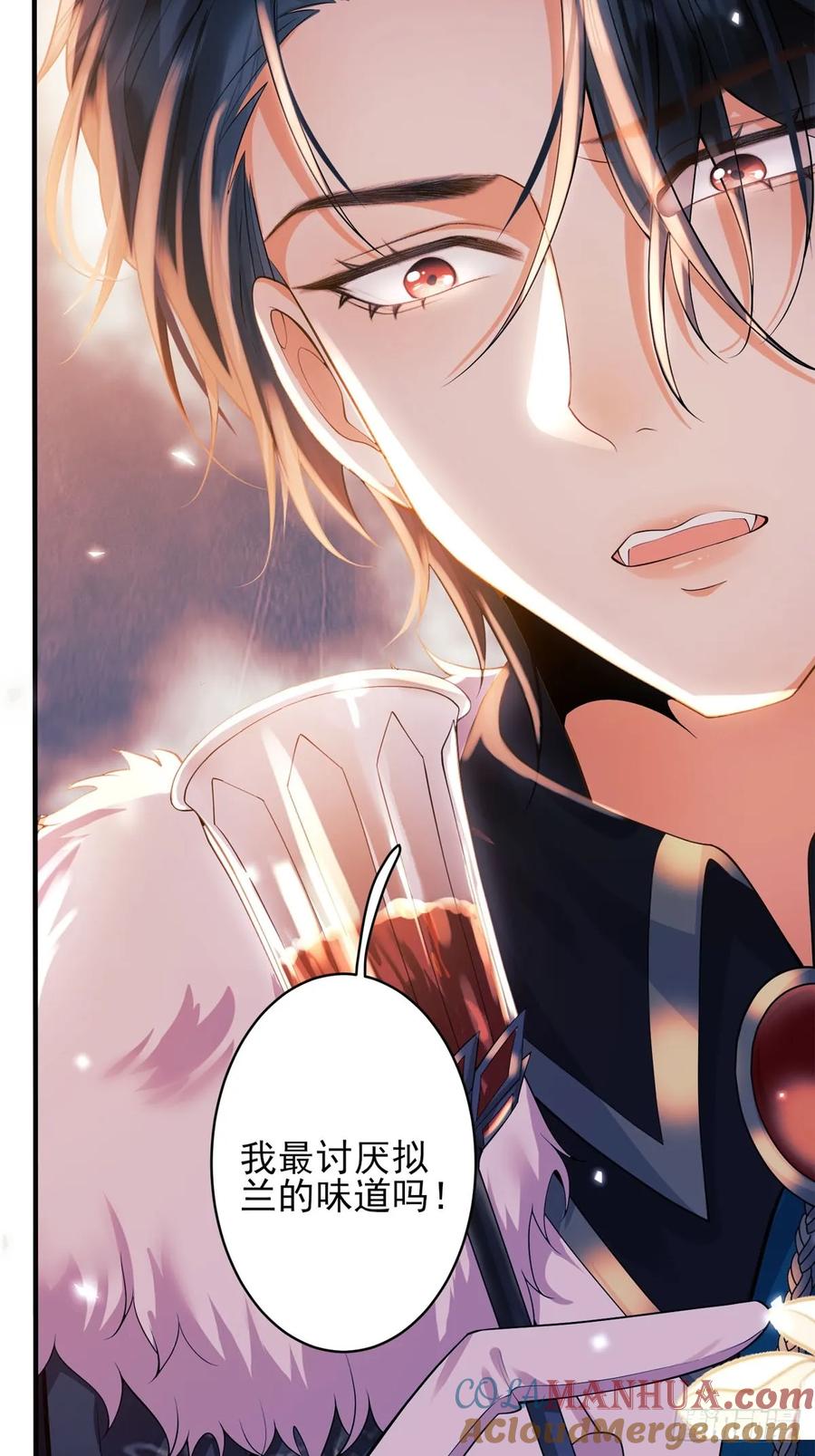 成为王爵的危险玩物 - 预告 - 第23张图