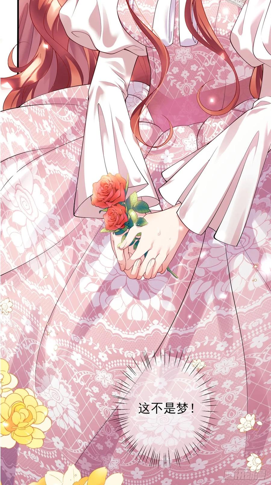 成为王爵的危险玩物 - 预告 - 第16张图