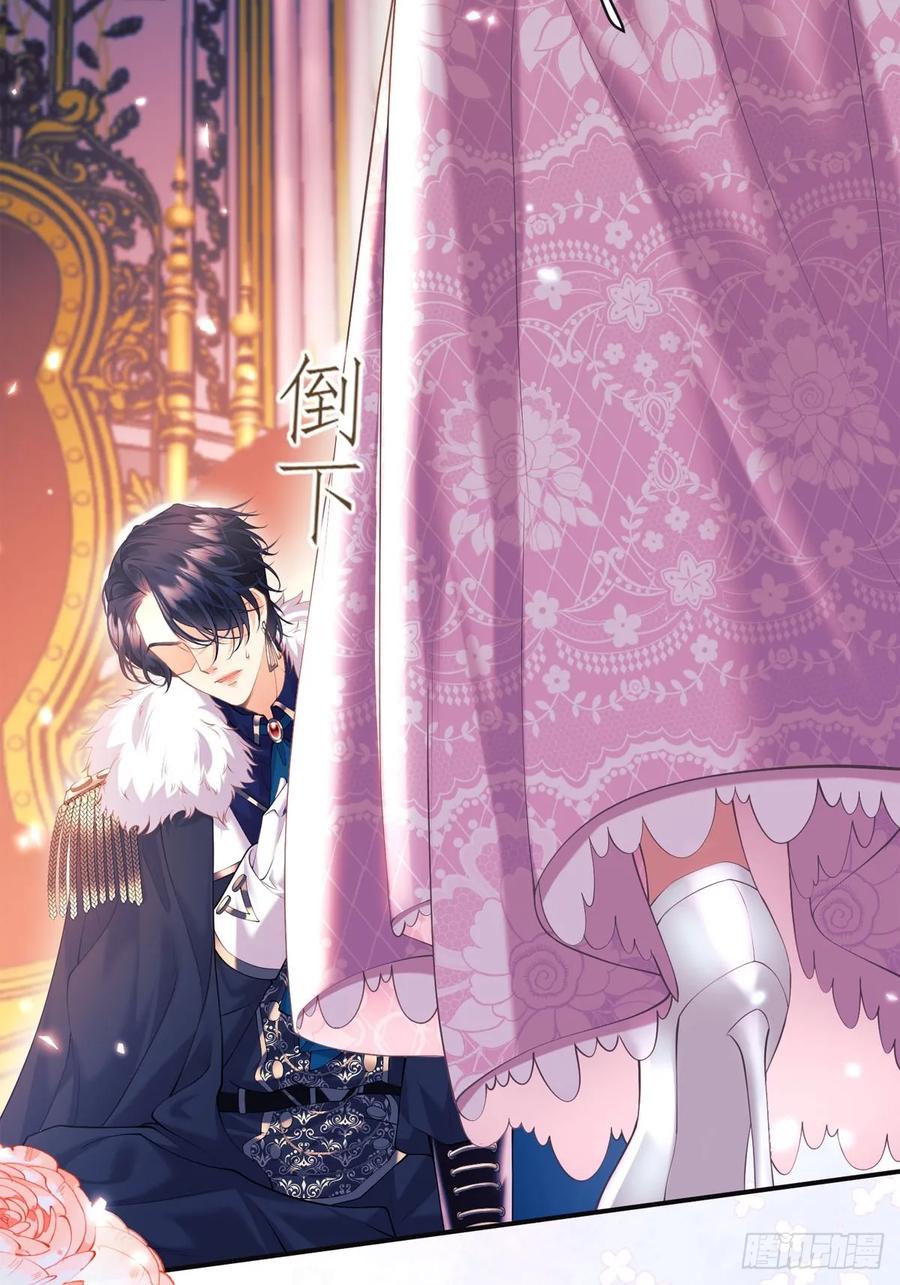 成为王爵的危险玩物 - 预告 - 第6张图