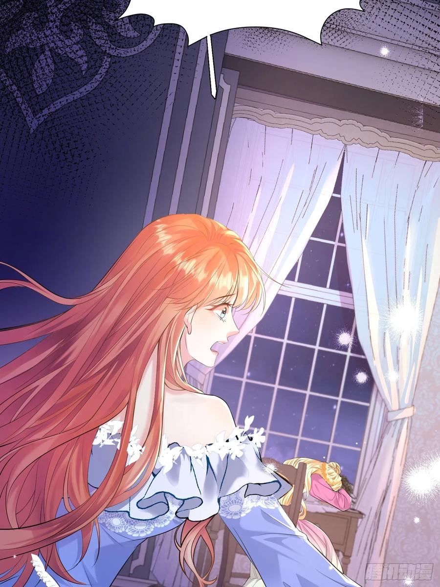 成为王爵的危险玩物 - 第18话：命不久矣 - 第17张图