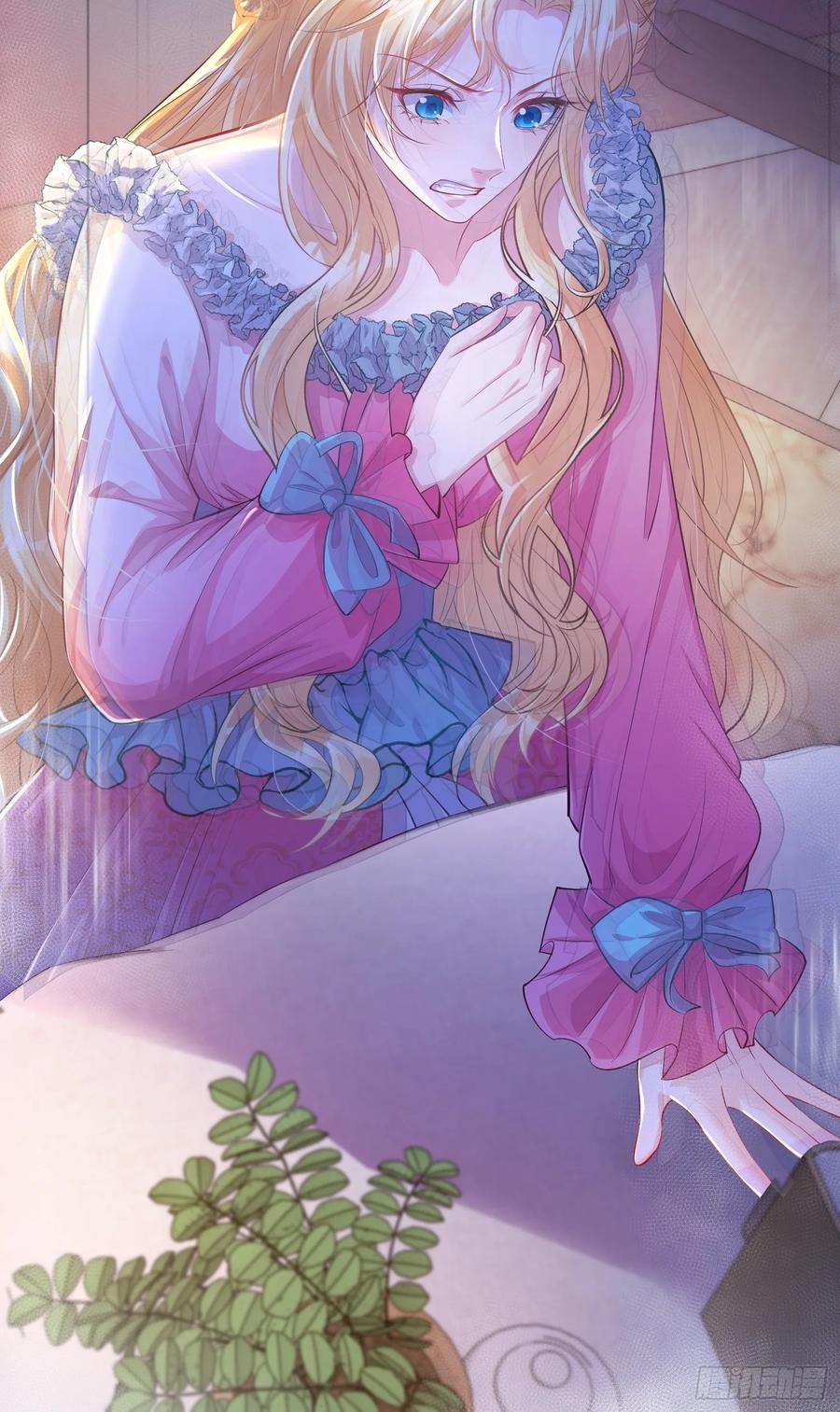 成为王爵的危险玩物 - 第18话：命不久矣 - 第11张图