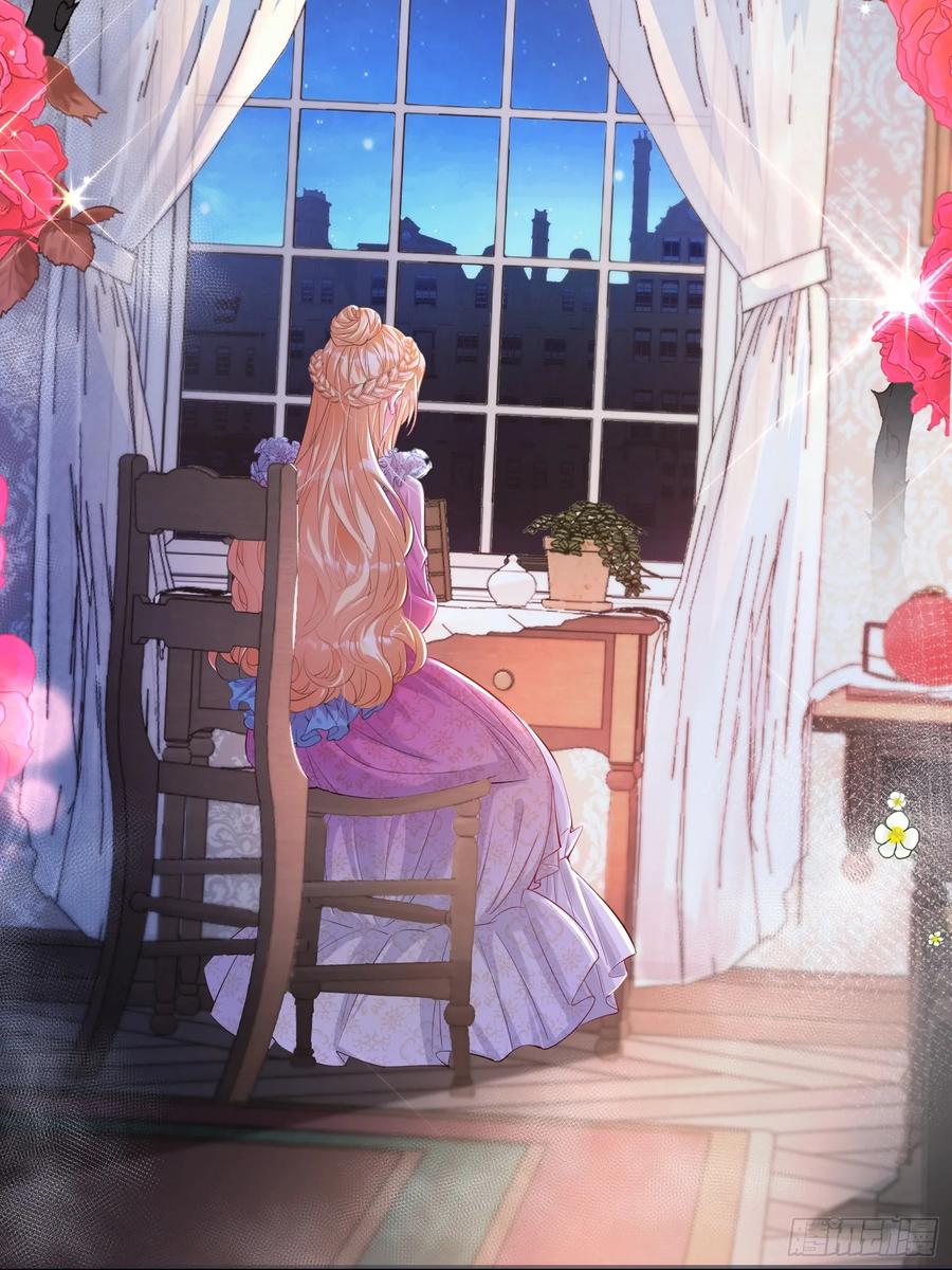 成为王爵的危险玩物 - 第18话：命不久矣 - 第6张图