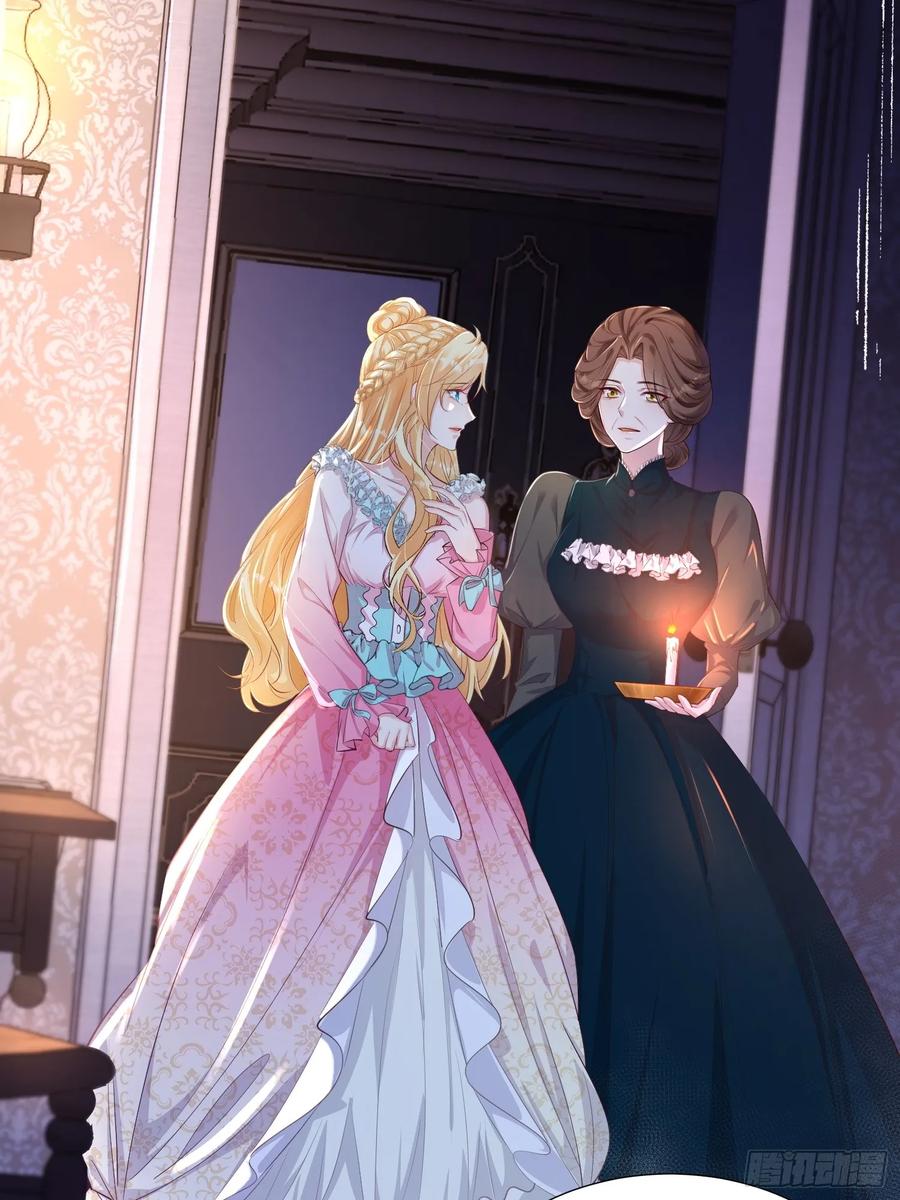 成为王爵的危险玩物 - 第18话：命不久矣 - 第3张图