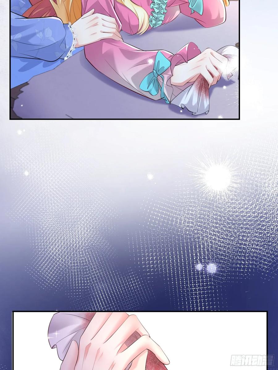 成为王爵的危险玩物 - 第18话：命不久矣 - 第20张图