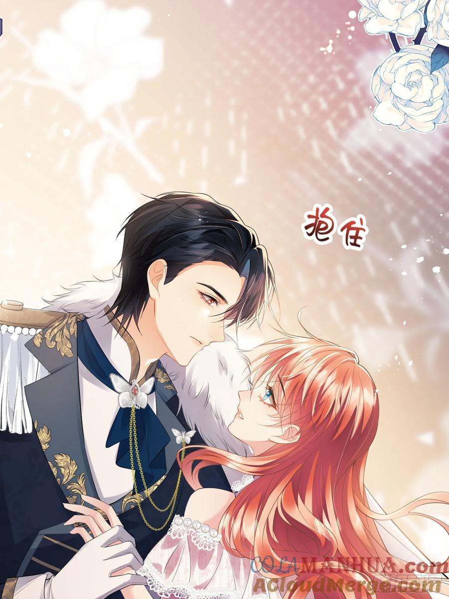 成为王爵的危险玩物 - 第18话：命不久矣 - 第46张图