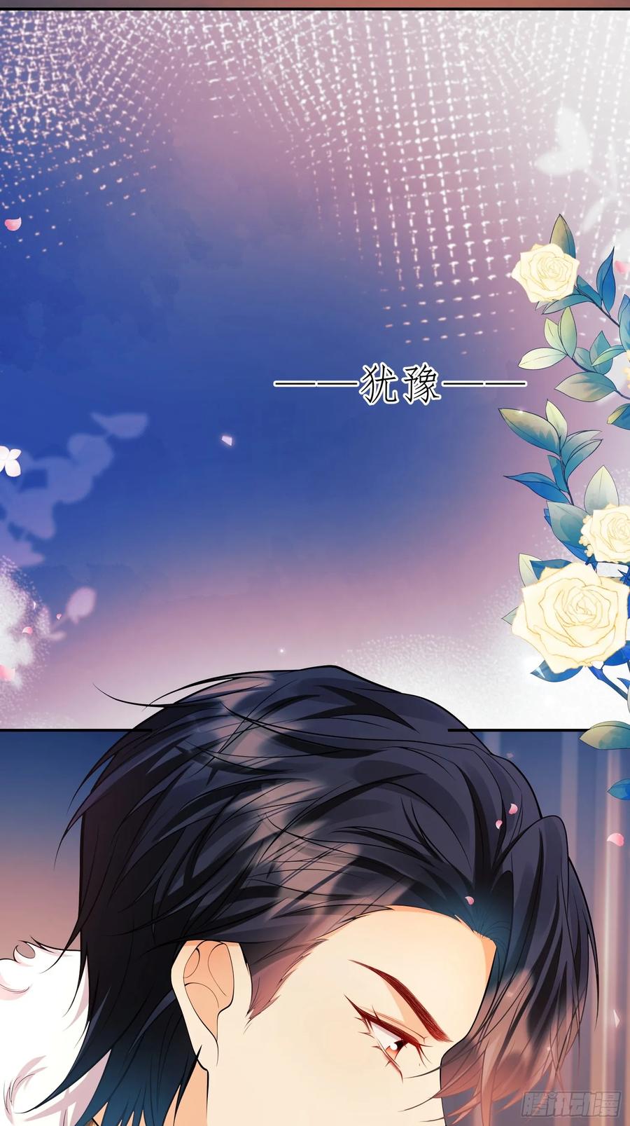 成为王爵的危险玩物 - 第19话：失望 - 第34张图