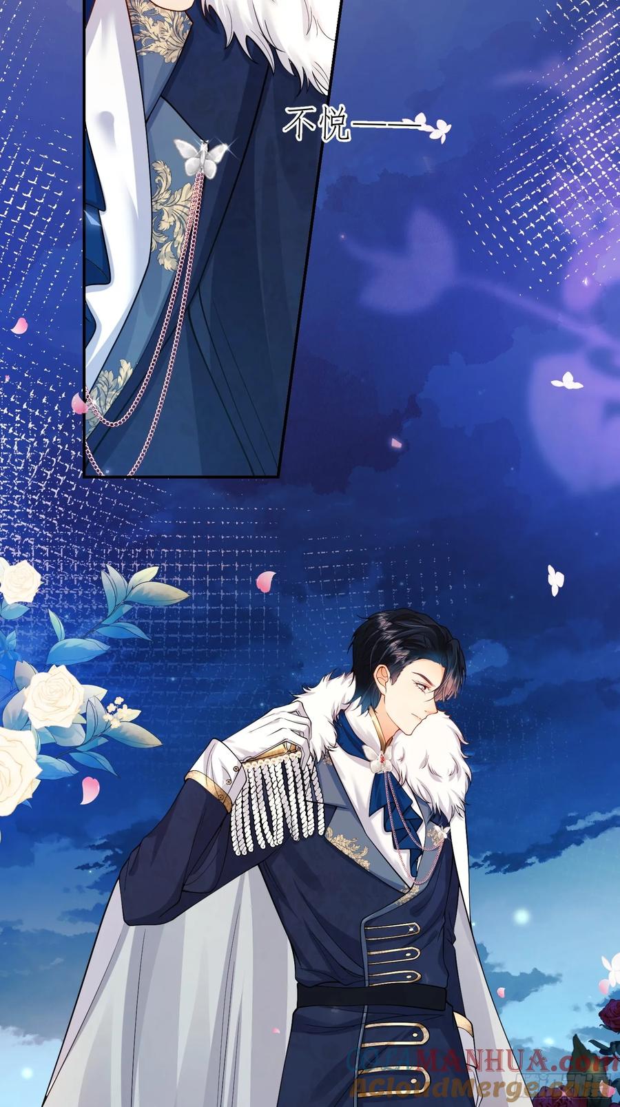 成为王爵的危险玩物 - 第19话：失望 - 第3张图