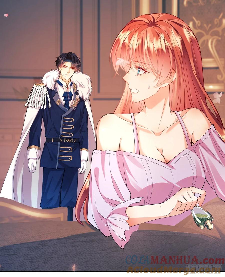 成为王爵的危险玩物 - 第19话：失望 - 第39张图