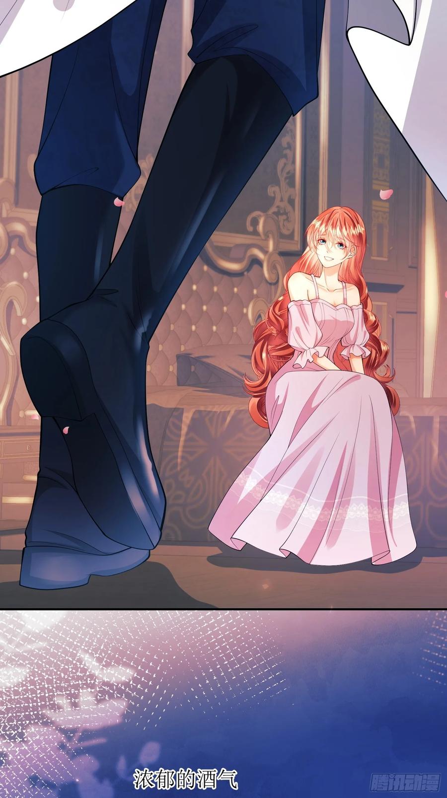 成为王爵的危险玩物 - 第20话：再次入狱 - 第3张图