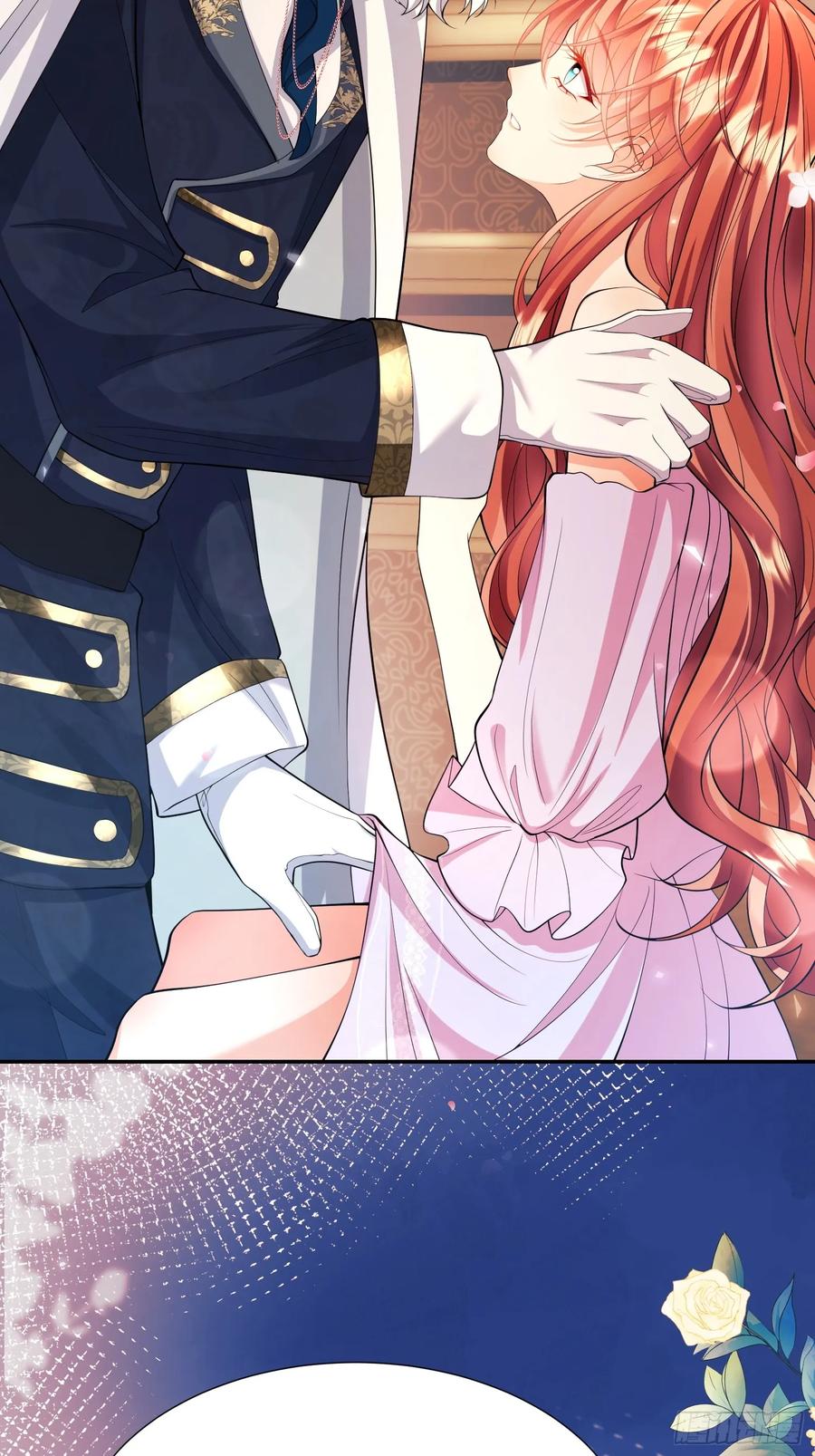 成为王爵的危险玩物 - 第20话：再次入狱 - 第6张图