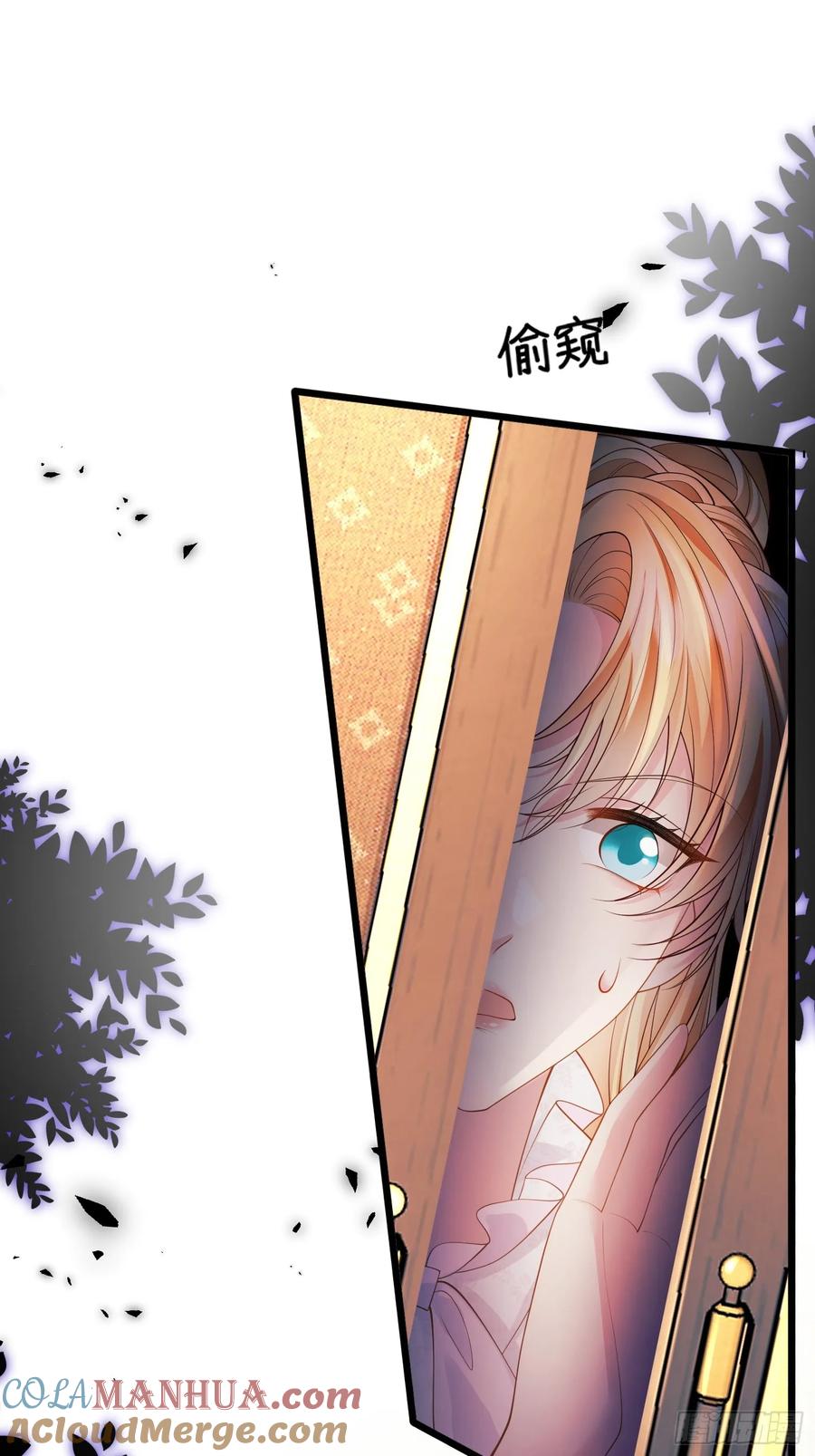 成为王爵的危险玩物 - 第20话：再次入狱 - 第40张图