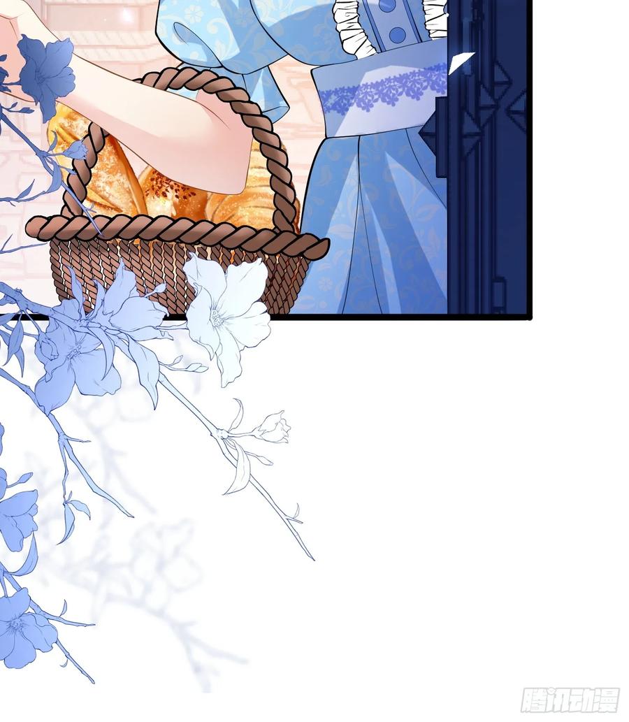 成为王爵的危险玩物 - 第20话：再次入狱 - 第47张图