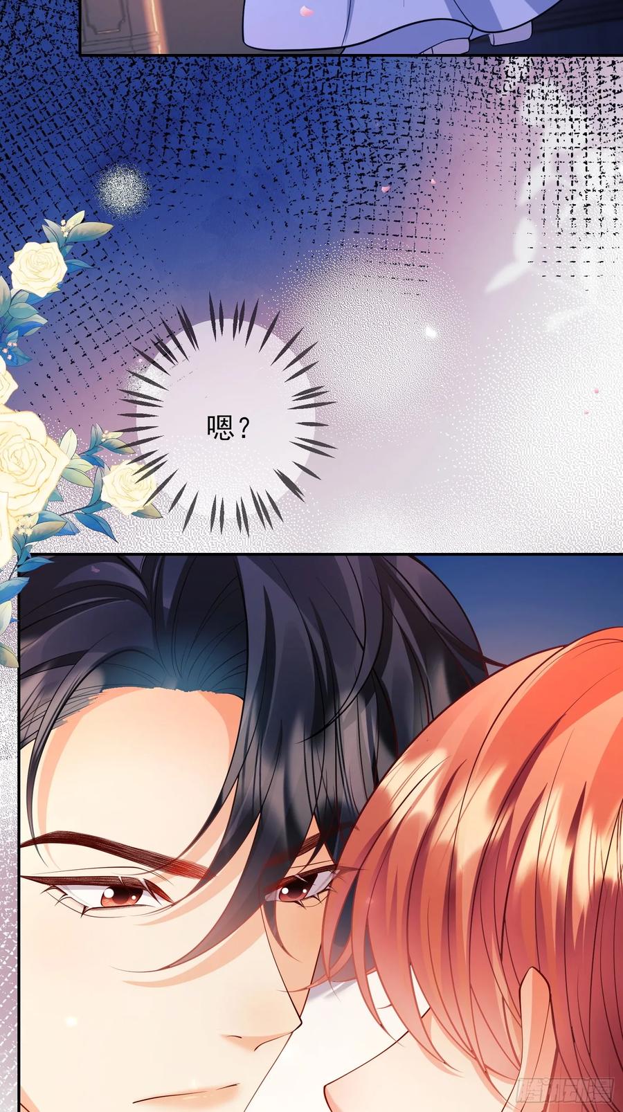 成为王爵的危险玩物 - 第20话：再次入狱 - 第14张图