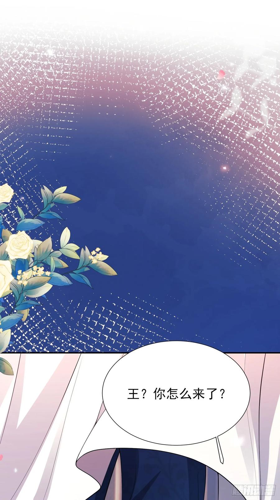 成为王爵的危险玩物 - 第20话：再次入狱 - 第2张图