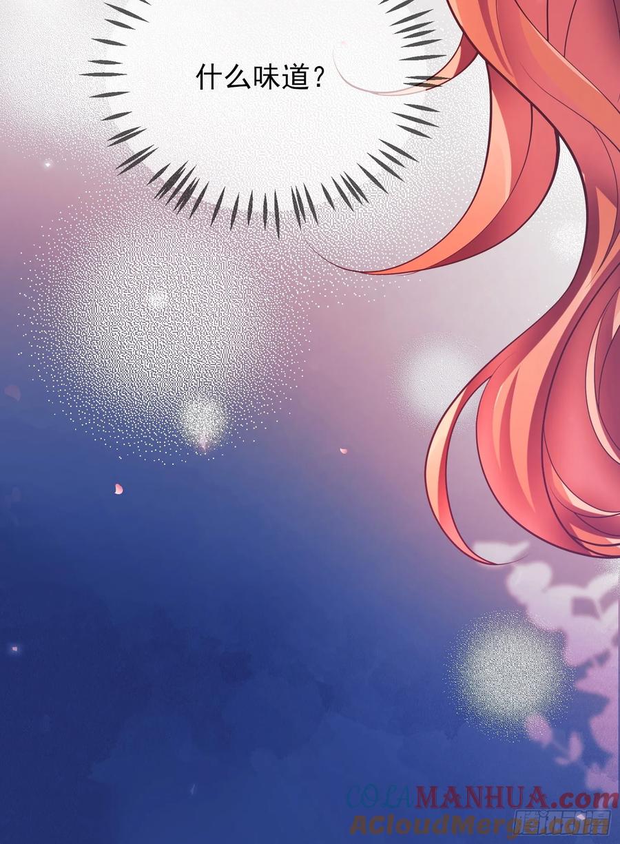 成为王爵的危险玩物 - 第20话：再次入狱 - 第16张图