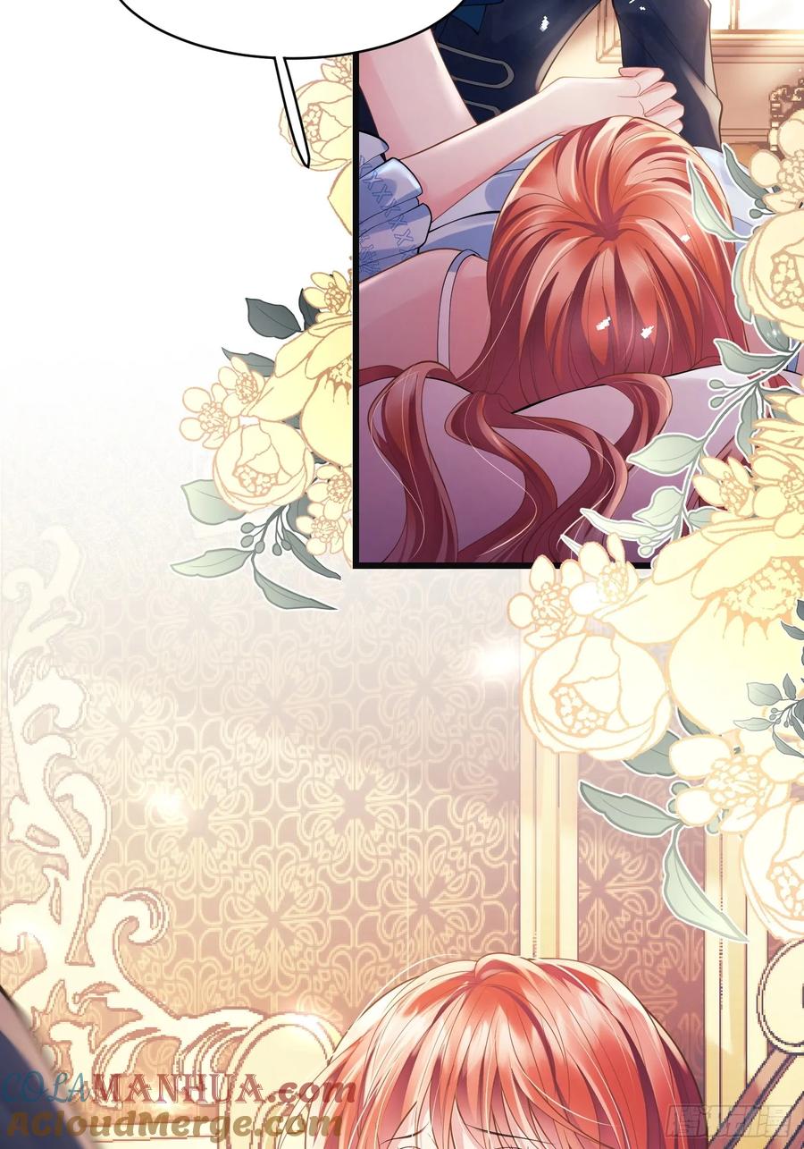 成为王爵的危险玩物 - 第20话：再次入狱 - 第28张图