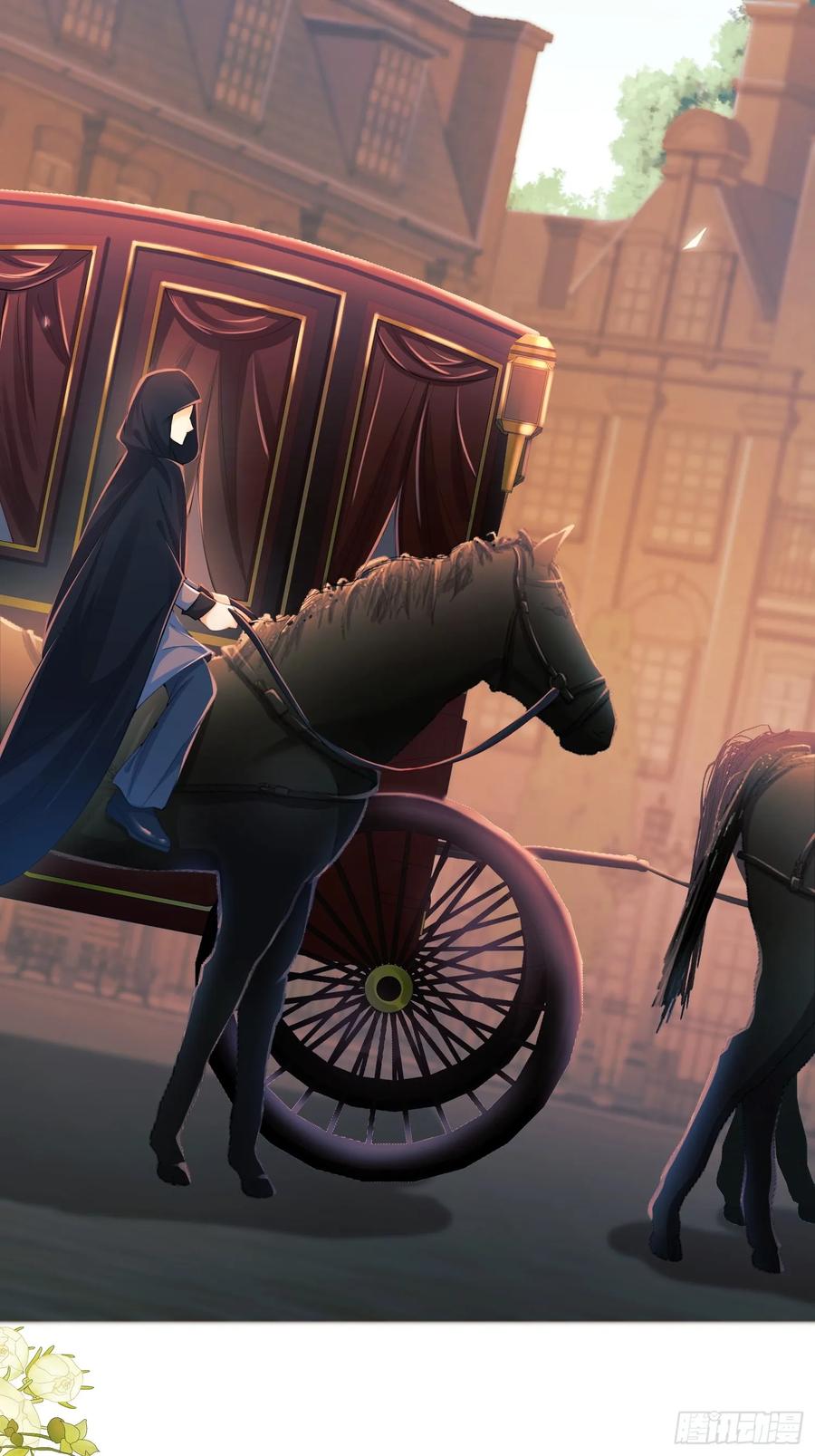 成为王爵的危险玩物 - 第21话：人皇 - 第35张图