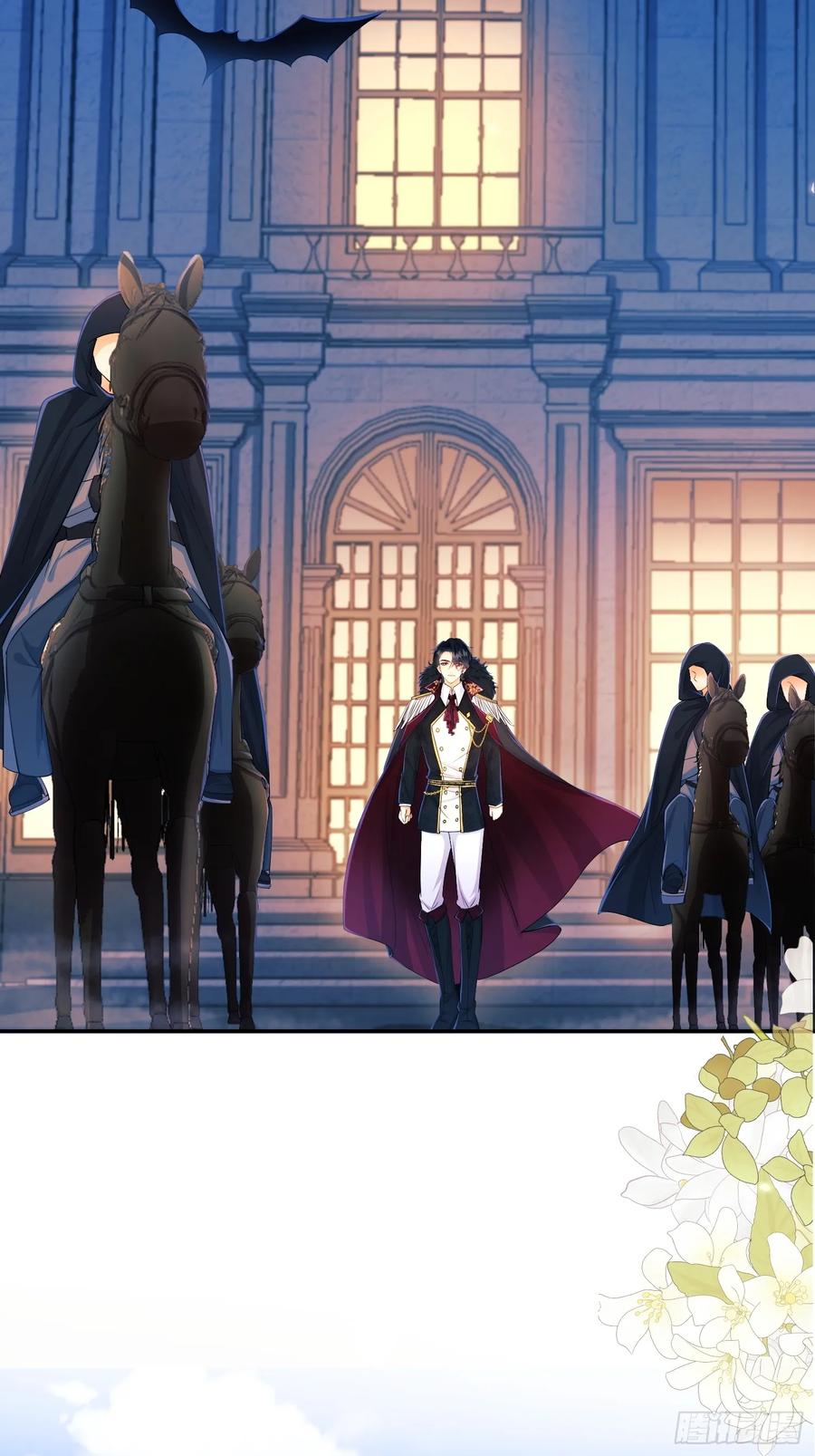 成为王爵的危险玩物 - 第21话：人皇 - 第33张图