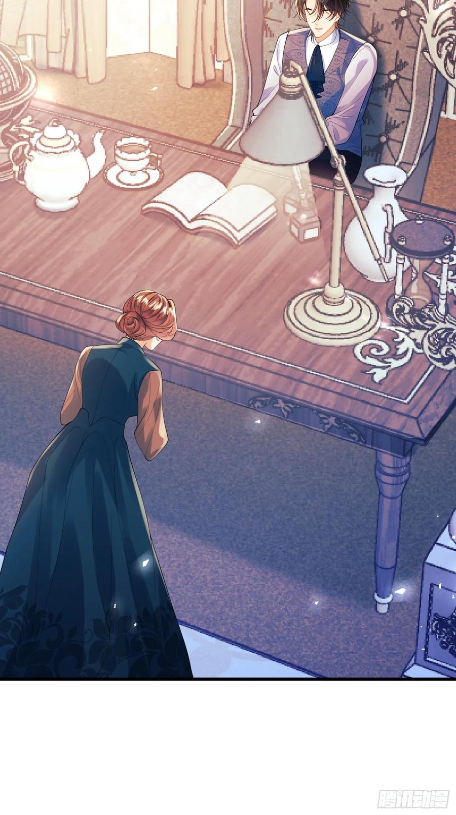 成为王爵的危险玩物 - 第21话：人皇 - 第21张图