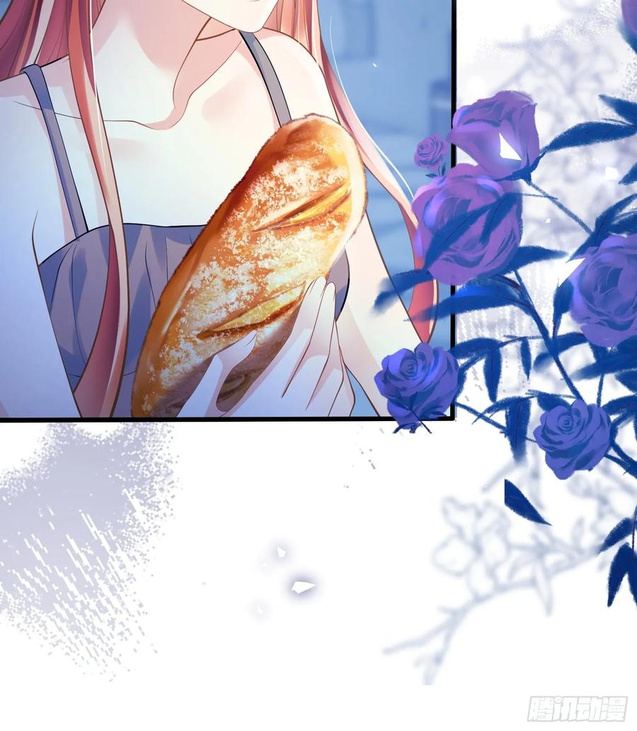 成为王爵的危险玩物 - 第21话：人皇 - 第8张图