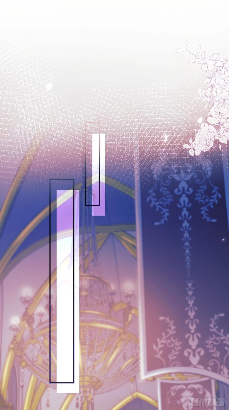 成为王爵的危险玩物 - 第21话：人皇 - 第24张图