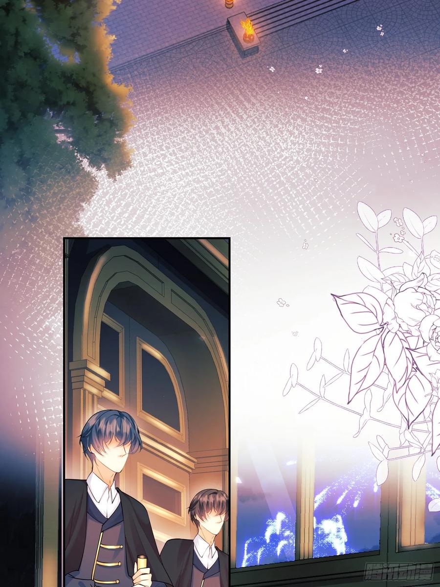 成为王爵的危险玩物 - 第21话：人皇 - 第42张图