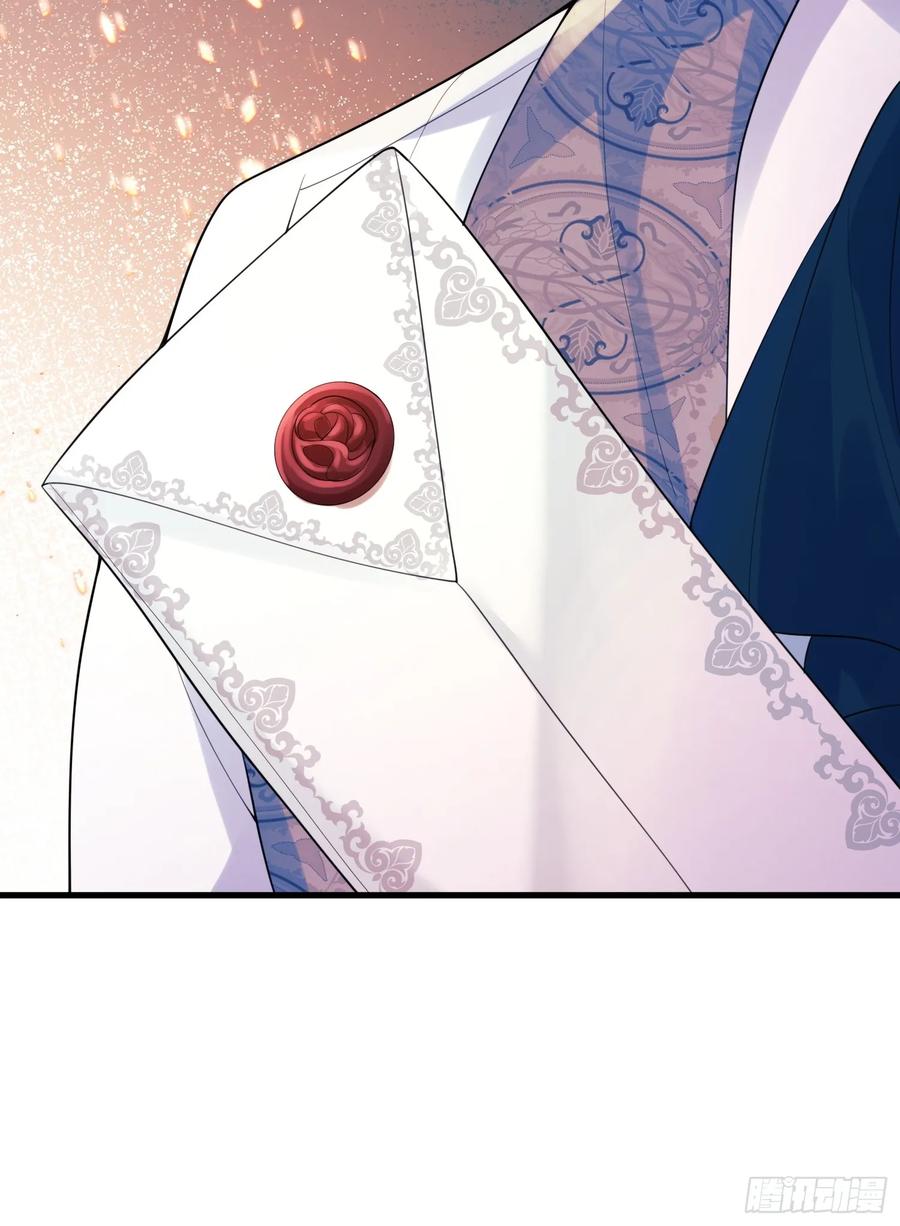 成为王爵的危险玩物 - 第21话：人皇 - 第23张图