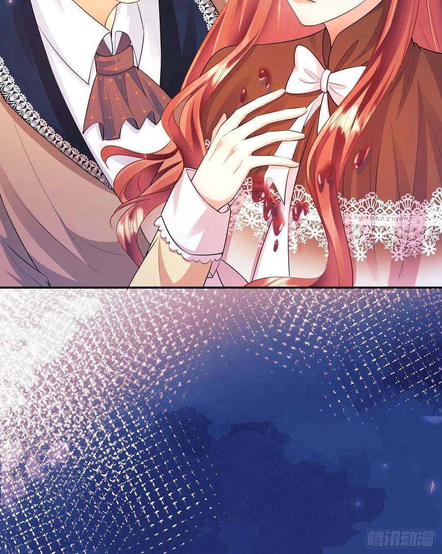 成为王爵的危险玩物 - 第22话：自恋鬼 - 第20张图