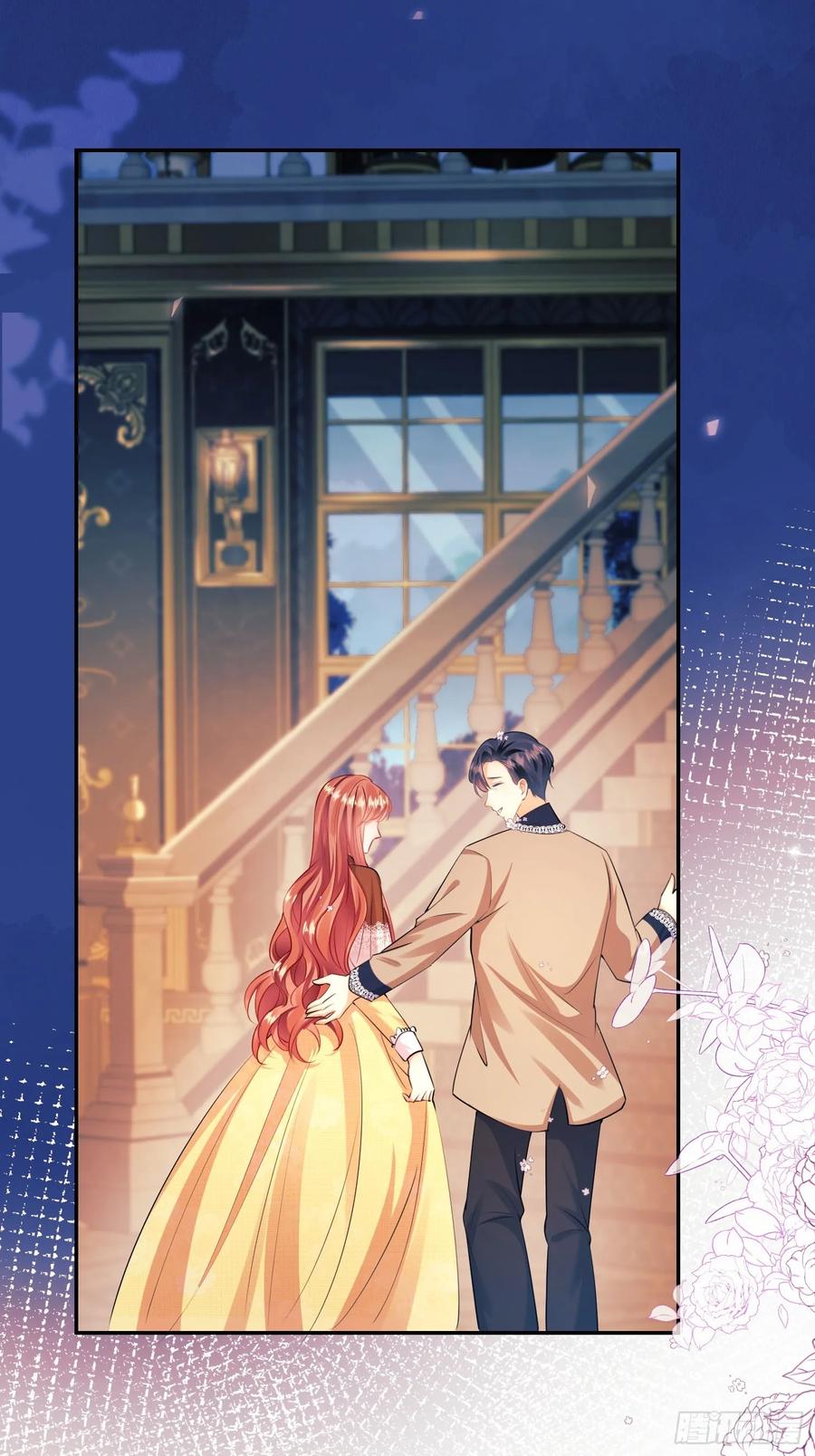 成为王爵的危险玩物 - 第22话：自恋鬼 - 第21张图