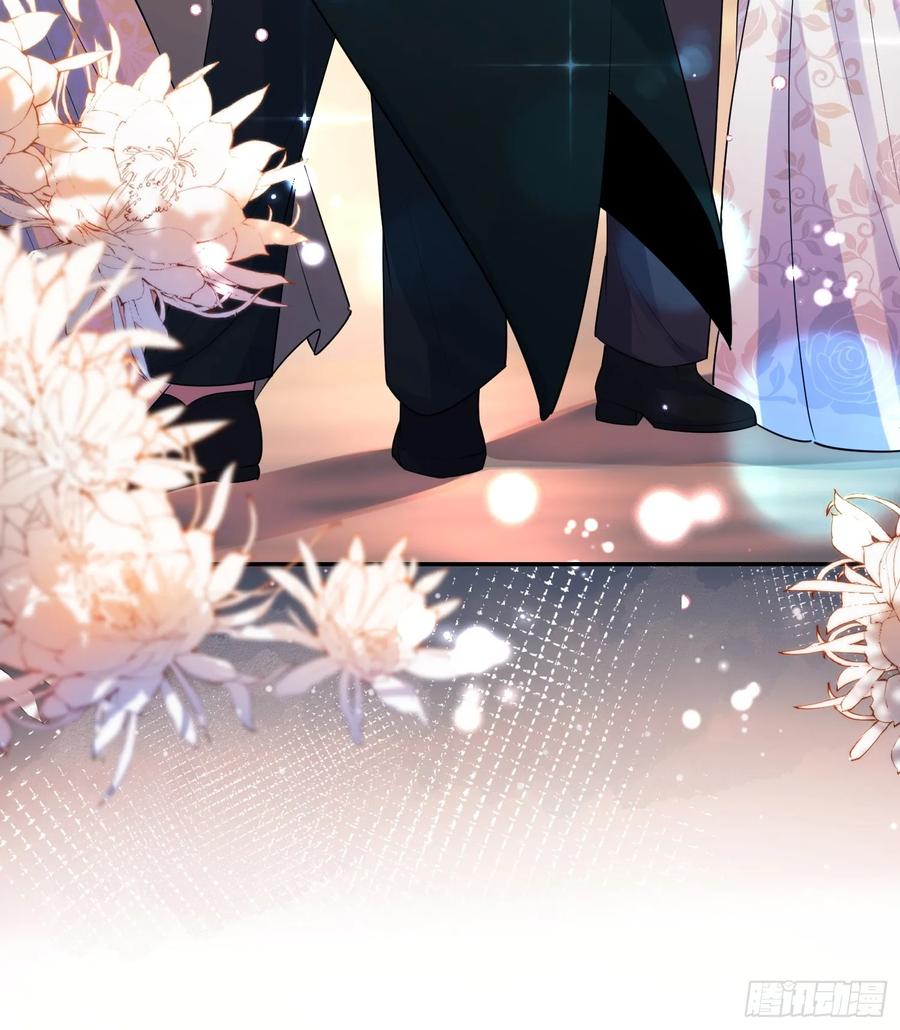 成为王爵的危险玩物 - 第22话：自恋鬼 - 第11张图