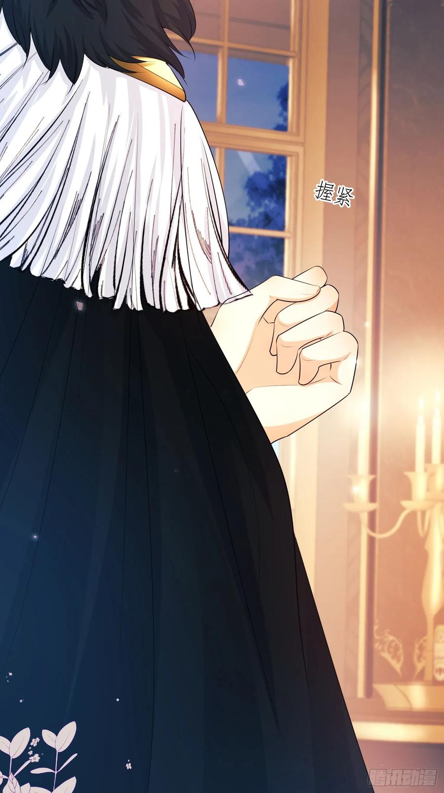 成为王爵的危险玩物 - 第22话：自恋鬼 - 第23张图