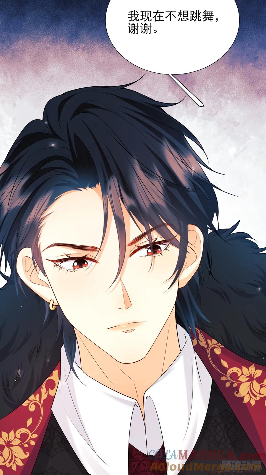 成为王爵的危险玩物 - 第22话：自恋鬼 - 第16张图