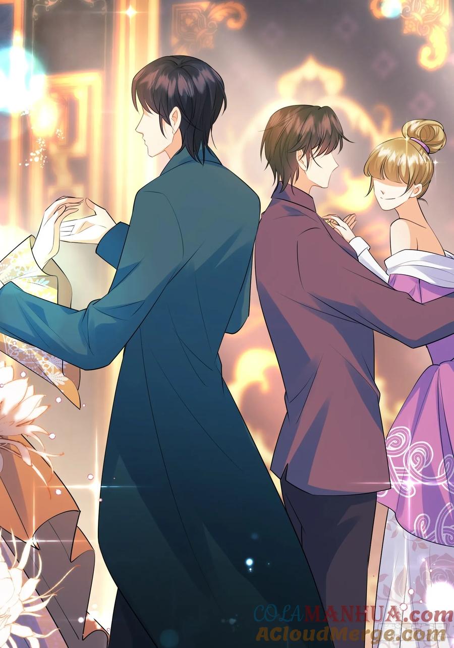 成为王爵的危险玩物 - 第22话：自恋鬼 - 第10张图