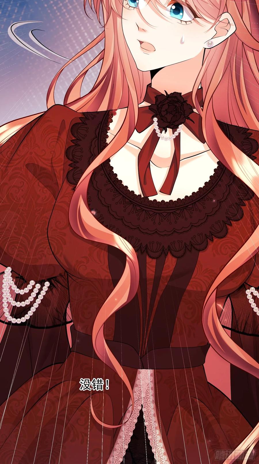 成为王爵的危险玩物 - 第22话：自恋鬼 - 第51张图