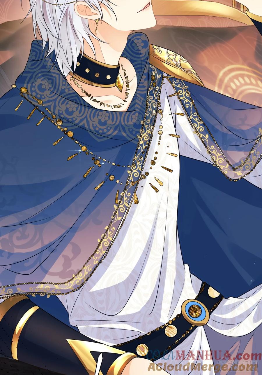 成为王爵的危险玩物 - 第22话：自恋鬼 - 第4张图