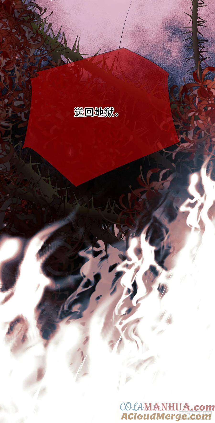 成为王爵的危险玩物 - 第22话：自恋鬼 - 第28张图