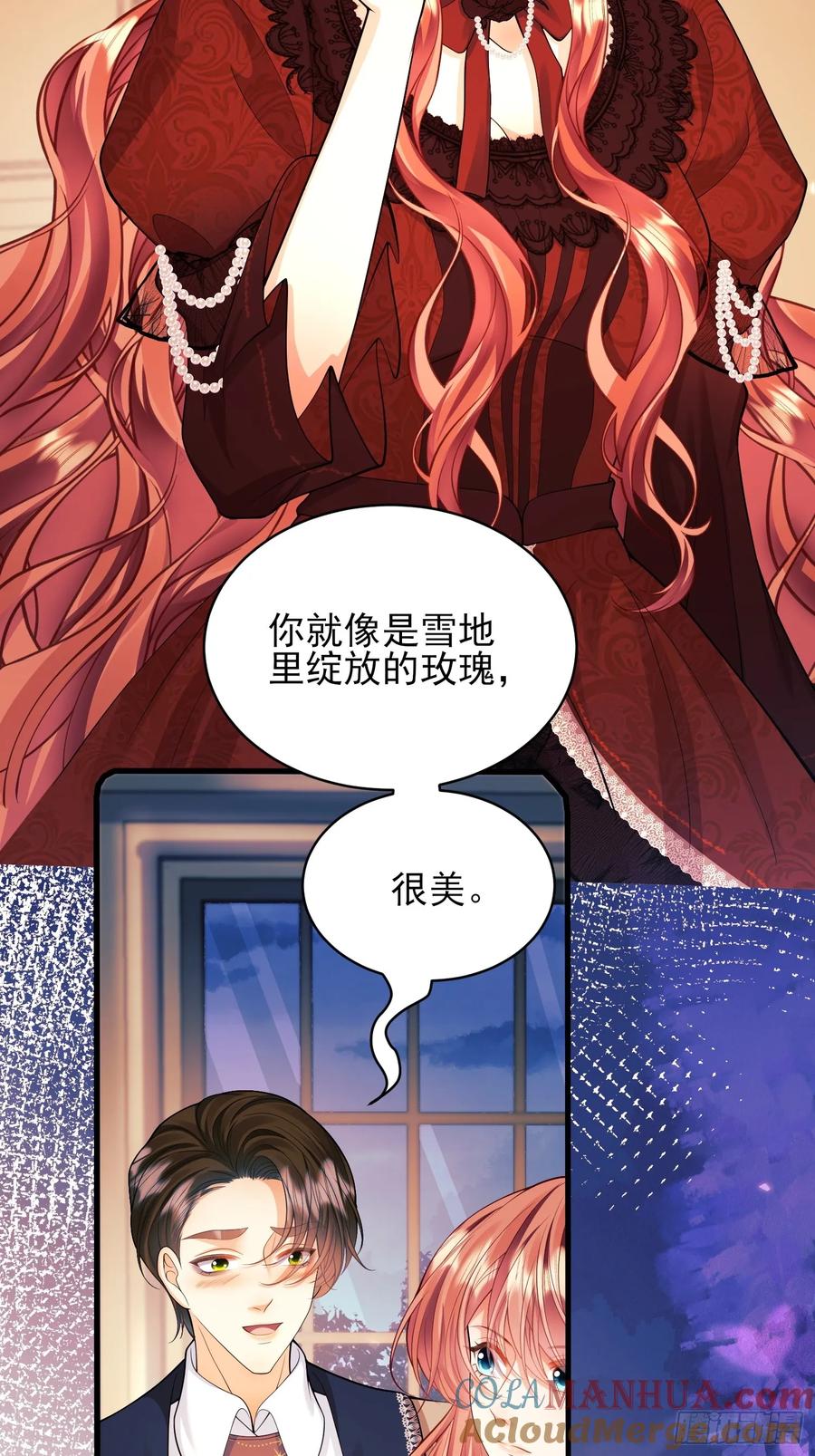 成为王爵的危险玩物 - 第22话：自恋鬼 - 第46张图